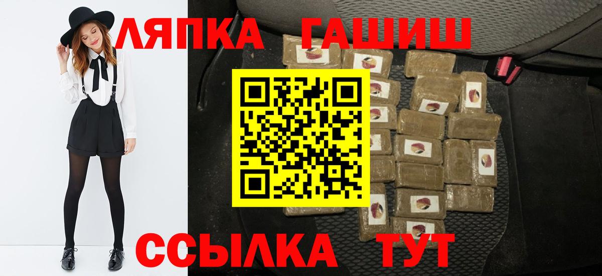 Ярцево  Гашиш Изолятор  Вход с VPN  Гашиш 40% ТГК 