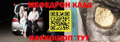 стафф Можга
