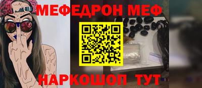стафф Можга