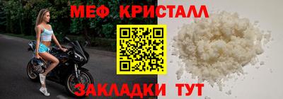 твердый Моздок