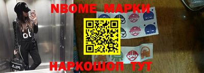 стафф Можга