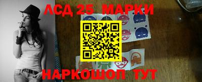 2c-b Можайск