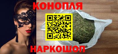 2c-b Можайск