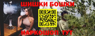 стафф Можга