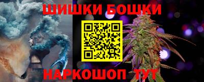 2c-b Можайск
