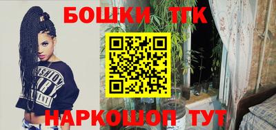 стафф Можга