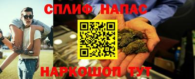 стафф Можга
