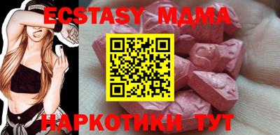 стафф Можга