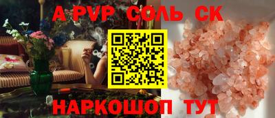2c-b Можайск