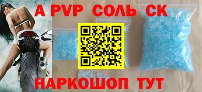 2c-b Можайск