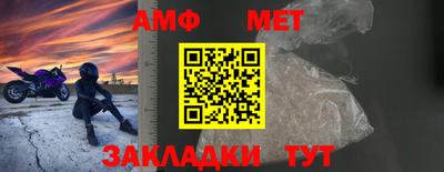 стафф Можга