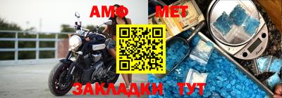 стафф Можга