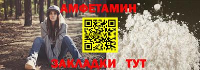 2c-b Можайск