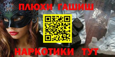 стафф Можга