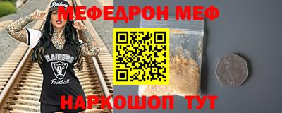 стафф Можга