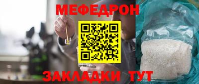 стафф Можга