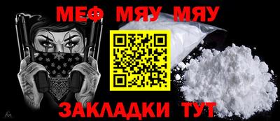 стафф Можга