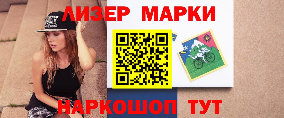 Лсд 25 экстази кислота Ярцево