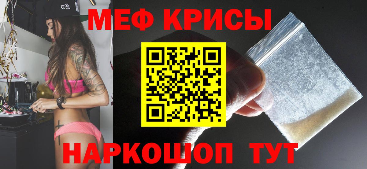 МЯУ-МЯУ  МЯУ-МЯУ 4 MMC  Вход с VPN  Ярцево  МЕФ мяу мяу 