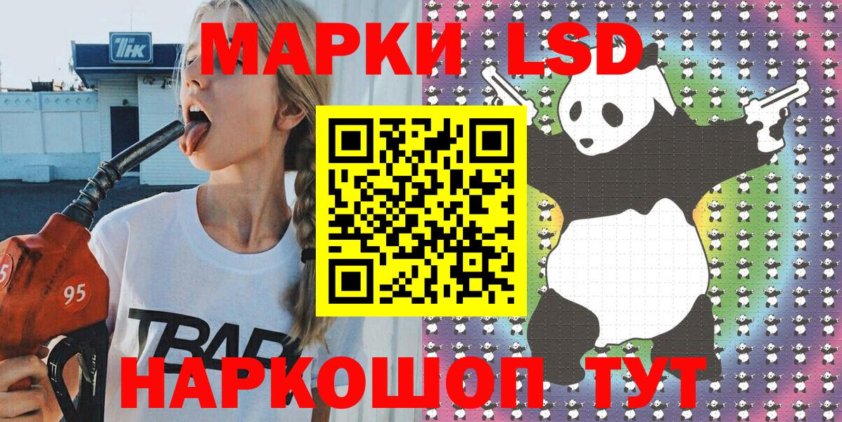 Марки NBOMe 1500мкг Ярцево