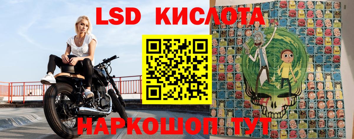 Наркотические марки 1500мкг  Вход с VPN  Ярцево 
