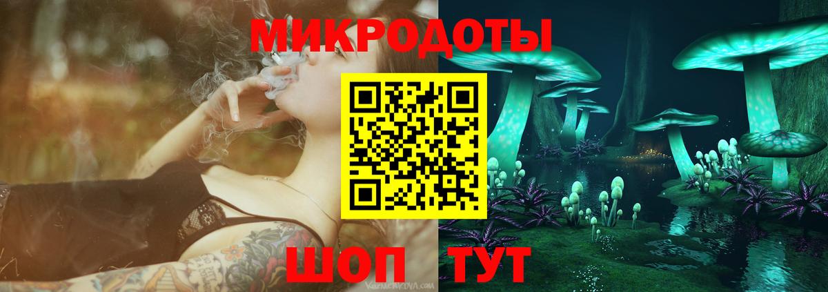 Псилоцибиновые грибы Magic Shrooms  Псилоцибиновые грибы Psilocybine cubensis  дарнет шоп  Вход с VPN  Ярцево 