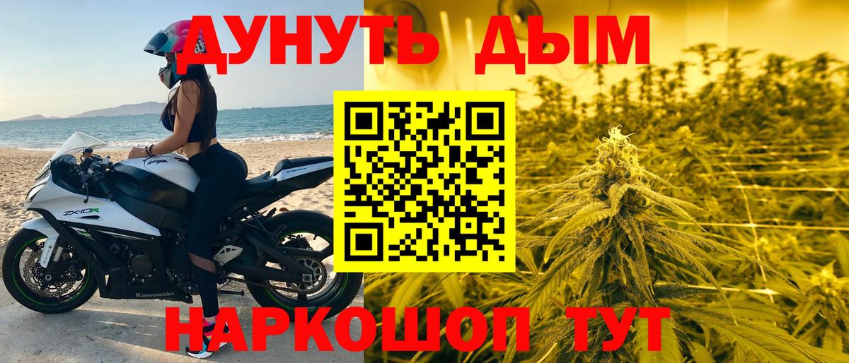 Ярцево  Канабис индика  Вход с VPN  Канабис LSD WEED 