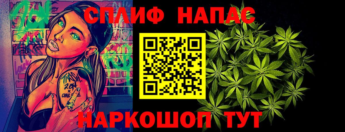 Бошки Шишки OG Kush Ярцево